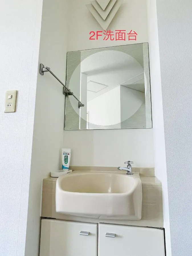 Chitose Guest House Oukaen
